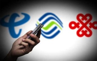 北京移动携号转网电信套餐
