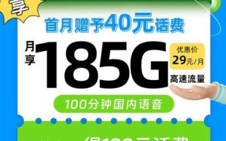 云南移动流量多又便宜的套餐