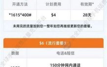 北京移动套餐2025新套餐一览表最新版