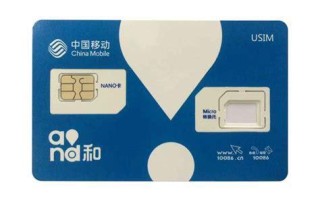 4G移动卡用哪个模式解锁？快速上手指南
