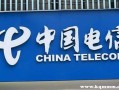 移动携号转网电信套餐有哪些江西