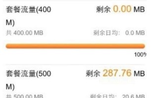 中国联通查话费发什么短信
