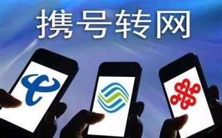 为什么携号转网后 手机一直是3g网呢