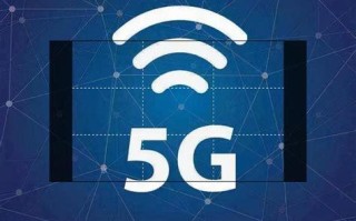 5G和4G流量卡哪个好？选择流量卡的实用指南