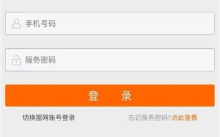中国联通服务电话查询