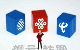 云南携号转网办理地点在哪里