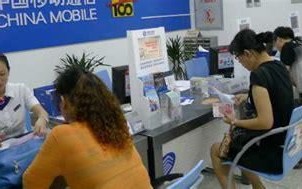 携号转网如何办理中国移动卡流程 电信携号转网联通好吗