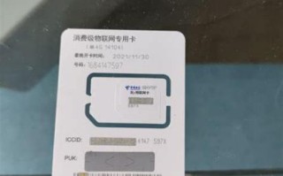 4G流量卡哪个最便宜多少钱？性价比最高的4G流量卡推荐