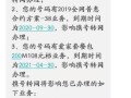 主卡副卡携号转网怎么办理手续