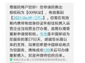 移动携号转网怎么转电信号码