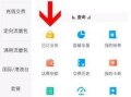 移动改套餐流量会清零吗