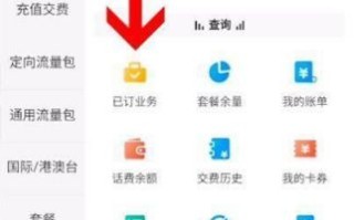 移动改套餐流量会清零吗