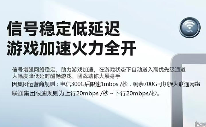 随身wifi需要什么？必备条件与选购指南-第2张图片-卡世界