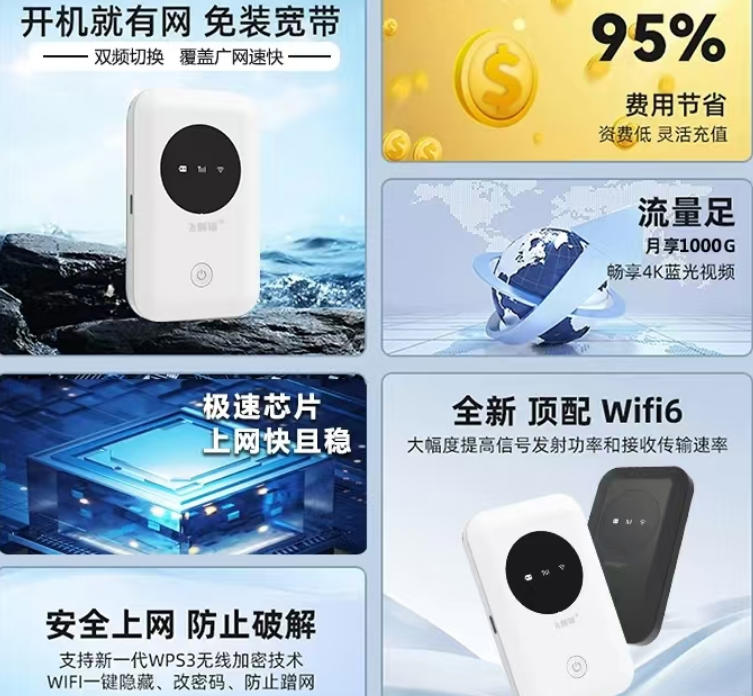 笔记本随身wifi怎么用：轻松设置与使用指南-第2张图片-卡世界